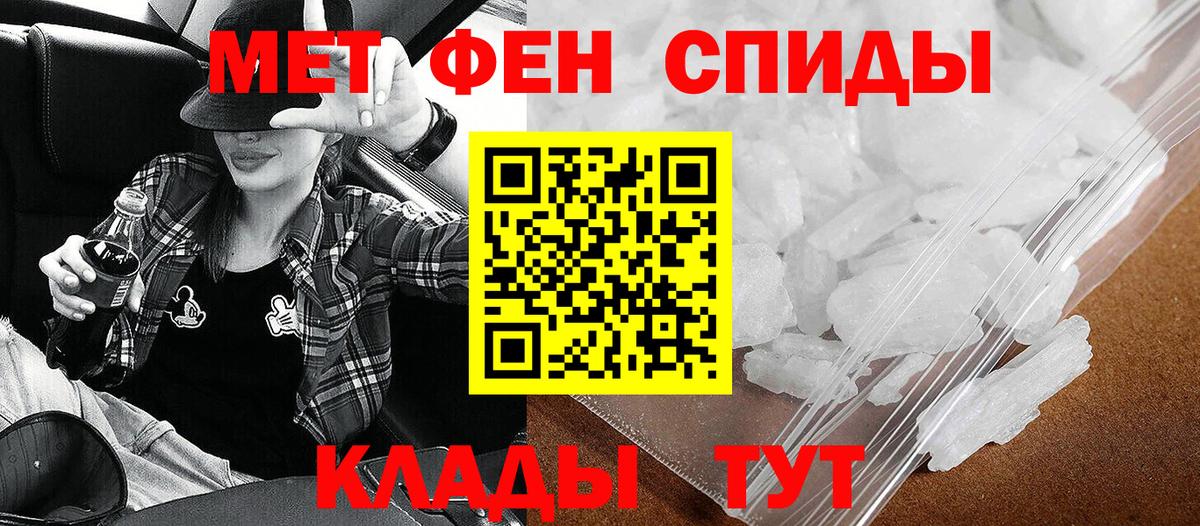 Комсомольск-на-Амуре  Amphetamine 98%  hydra маркетплейс  Вход с VPN  Амфетамин 