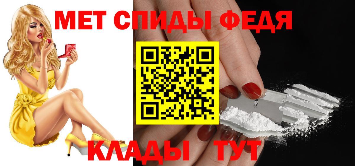 Amphetamine Розовый Комсомольск-на-Амуре