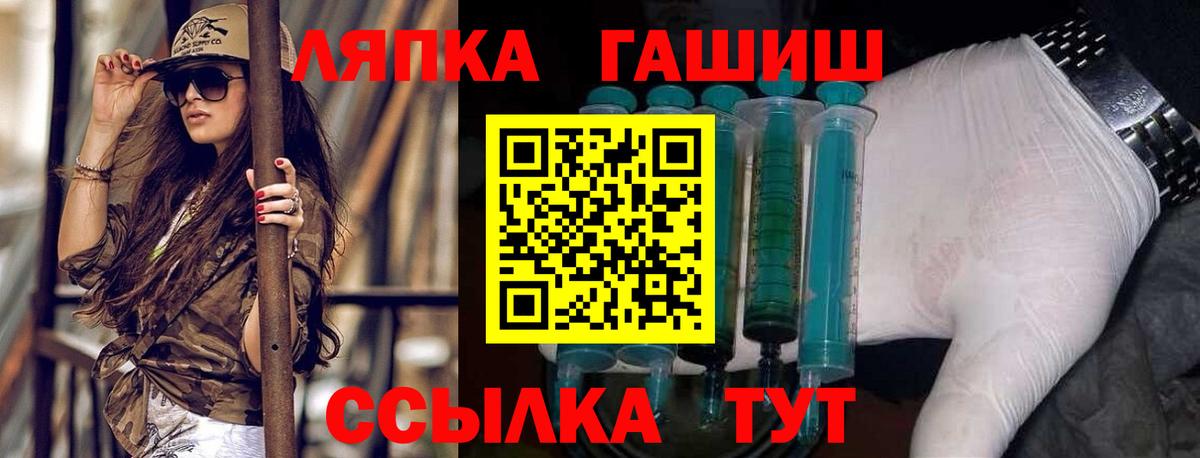 Гашиш хэш  ГАШИШ  Комсомольск-на-Амуре  ГАШИШ Cannabis  Вход с VPN 
