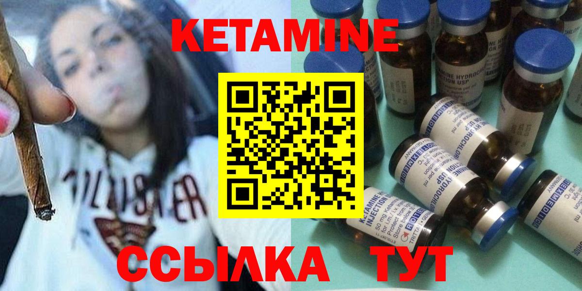 Гашиш  Cocaine  ГАШ  Экстази  МЕФ кристаллы  Комсомольск-на-Амуре  Каннабис  Вход с VPN 