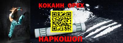 наркотики Комсомольск-на-Амуре
