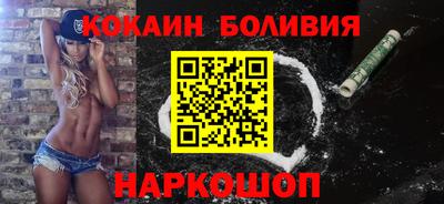 наркотики Комсомольск-на-Амуре