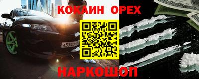 кокс Конаково