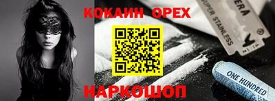 дживик Коммунар