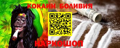 наркотики Комсомольск-на-Амуре