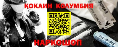кокс Конаково