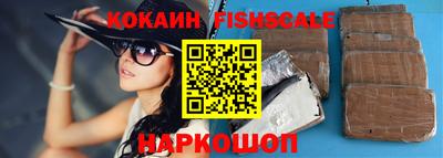 наркотики Комсомольск-на-Амуре
