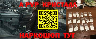 наркотики Комсомольск-на-Амуре