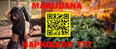 наркотики Комсомольск-на-Амуре