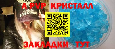дживик Коммунар