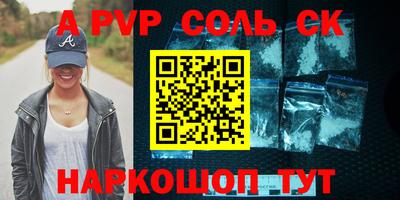 дживик Коммунар