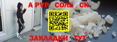 кокс Конаково