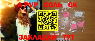 дживик Коммунар