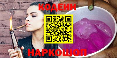 наркотики Комсомольск-на-Амуре