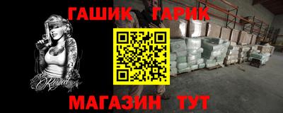 наркотики Комсомольск-на-Амуре
