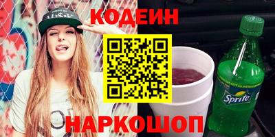 наркотики Комсомольск-на-Амуре