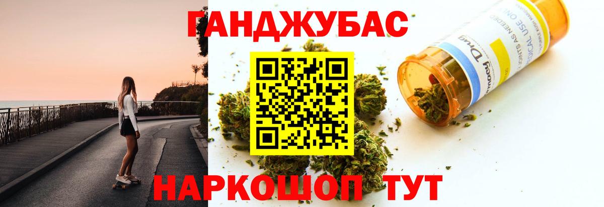 Бошки марихуана сатива Комсомольск-на-Амуре